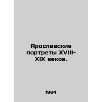 Yaroslavl Portraits of the 18th-19th Centuries. In Russian /Yaroslavskie portr