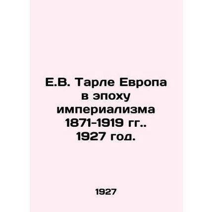 E.W. Tarle Europe in the Age of Imperialism 1871-1919. 1927./E.V. Tarle Evropa