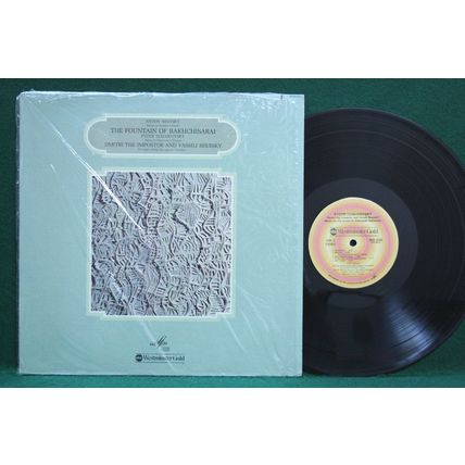 Akulov/Pashayev-Arensky: Pushkin/Tchaikovsky - WGS 8300 - EX