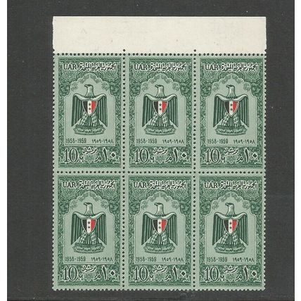 Egypt 1959 1st Anniversary Of UAR Unmounted Mint Block of 6 SG 591