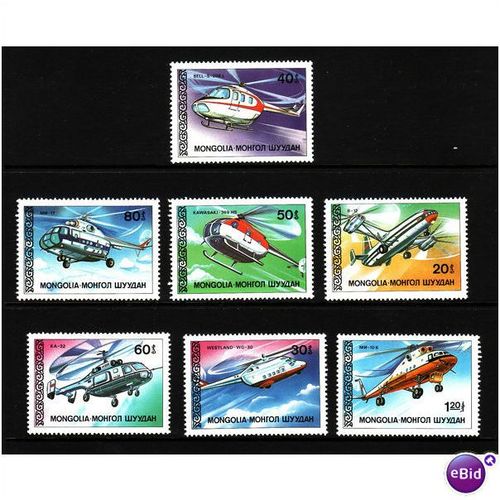 MONGOLIA 1987 HELICOPTERS SET 7 VALS U/M MINT