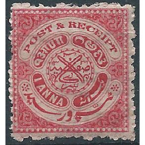 Hyderabad (IFS) 1915 SG36 1a Carmine Mounted Mint . ..