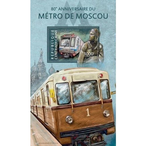 CENTRAL AFRICA 2015 SHEET MNH MOSCOW MOSCOU METRO SUBWAY UNDERGROUND 1A