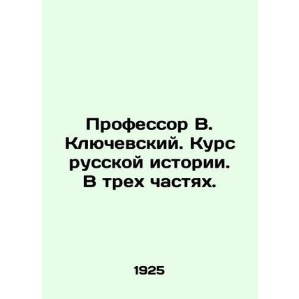 Professor V. Klyuchevsky. Course of Russian history. In three parts. In Russian