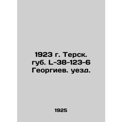 1923. L-38-123-6 Georgiev. uyezd. In Russian /1923 g. Tersk. gub. L-38-123-6 Ge
