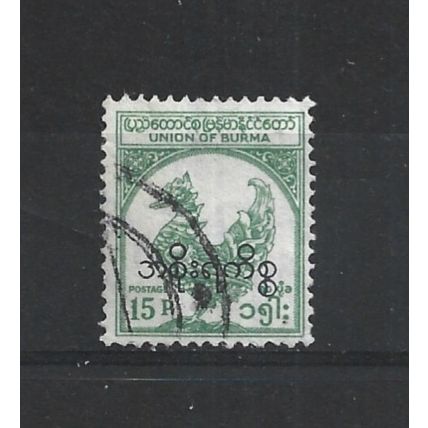 Burma.O155 15p Hintha (legendary bird) (Green).Fine Used.Jul25d