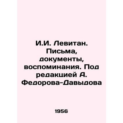 I.I. Levitan. Letters, Documents, Memories. Edited by A. Fedorov-Davydov/I.I. L