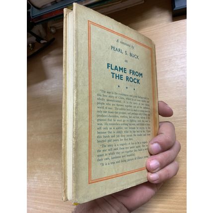 1944 1ST EDITION TAN YUN "FLAME FROM THE ROCK" FICTION HARDBACK BOOK (P3)