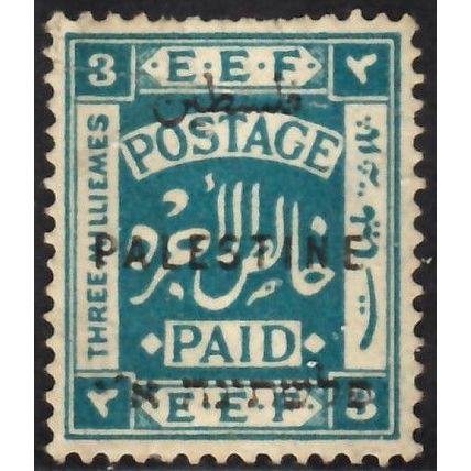 Palestine, 1922 3m, SG 73 (Scott #50), used