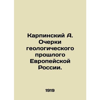 A. Karpinsky Essays on the Geological Past of European Russia. In Russian /Karp