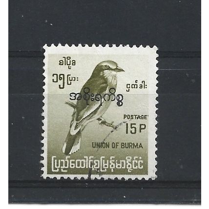 Burma.O200 15p Indian Roller (Green).Fine Used.Jul25
