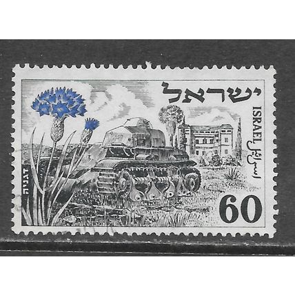 ISRAEL 1952 4th ANNIVERSARY INDEPENDENCE TANK CORNFLOWER HOUSE USED