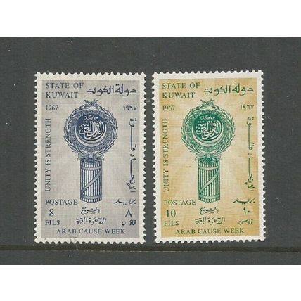 Kuwait 1967 Arab Cause Week Unmounted Mint Set SG 355 / 356