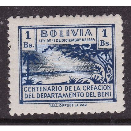 Bolivia 1946 Beni Local Revenue 1b Mint Hung VGC