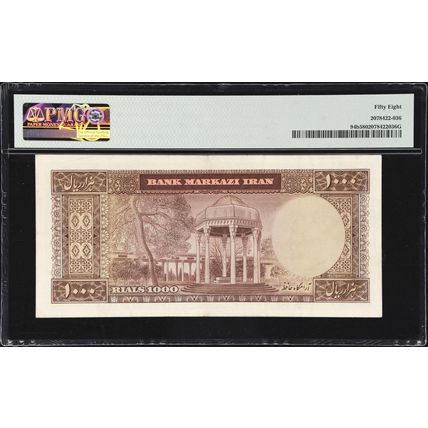 Bank Markazi 1000 Rials ND (1971-73) PMG 58 AUNC (527)