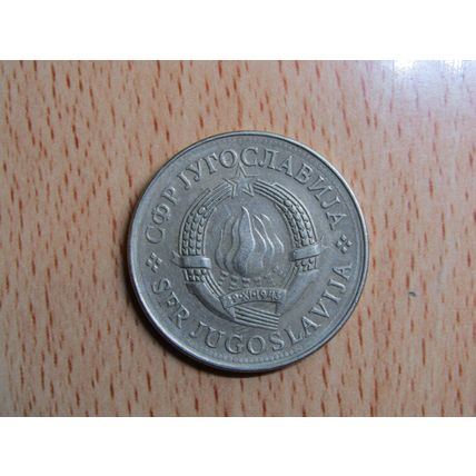Yugoslavia 1980 10 Dinara Coin