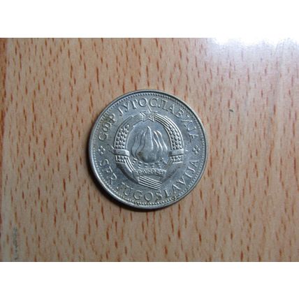 Yugoslavia 1981 5 Dinara Coin