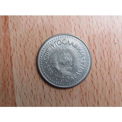 Yugoslavia 1988 50 Dinara Coin