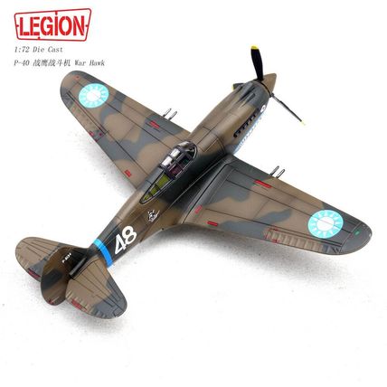 P-40C (HAWK 81A-2) 2ND PS AVG #48 DAVID LEE "TEX" HILL - 14623LC 1/72 PRE ORDER