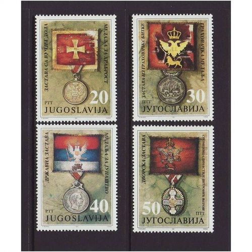 Yugoslavia 1991 SG2753-6 MNG (E-526)