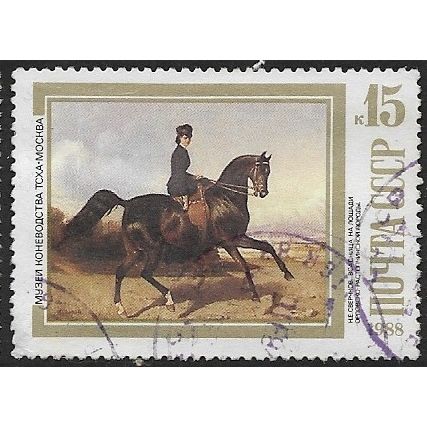 1988 Michel 5856 - fine used (o) - ANIMAL