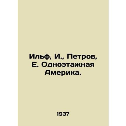 Ilf, I., Petrov, E. One-story America./Ilf, I., Petrov, E. Odnoetazhnaya Amer