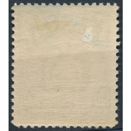 Coat of Arms: 20c P12 ½ - Bolivia 1925 - NM H - MiNr 139