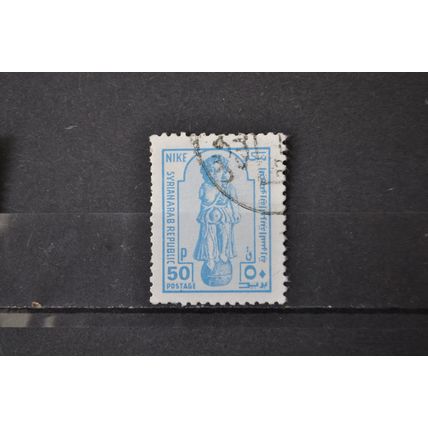 syria SG 1295 USED