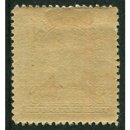 EL SALVADOR 1935: DEFINITIVE - 3c MH (G11)