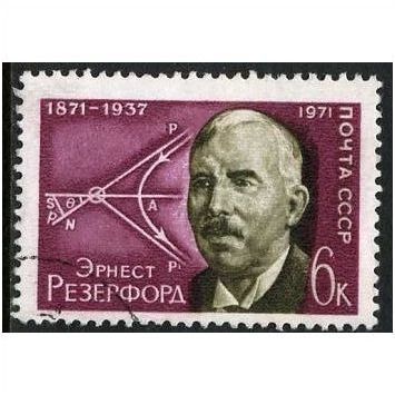 1971 Michel 3921 - cancelled