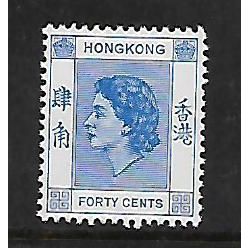 HONG KONG 1958 40c BRIGHT BLUE SG 184 M / MINT