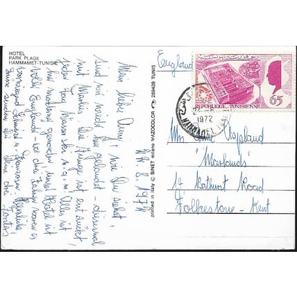 Hammamet, Tunisia - Hotel Park Plage - postcard, stamp 1972