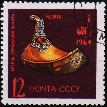 Russia. 1964 12k S.G.3083 Used