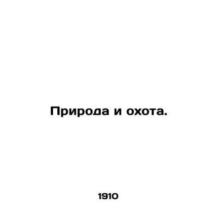 Nature and Hunting. In Russian (ask us if in doubt)/Priroda i okhota.