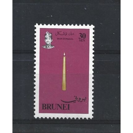 Brunei.SG317 30c Solitary Candle.Mounted Mint.Aug25