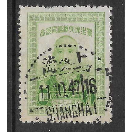 CHINA 1946 PRESIDENTS 60th BIRTHDAY $100 GREEN PRES CHIANG KAI- SHEK SG909 F/U#2