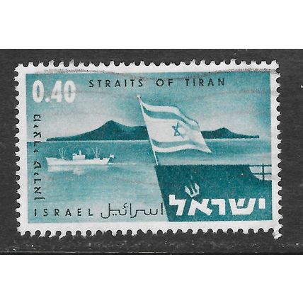 ISRAEL STRAITS OF TIRAN ISRAELI FLAG STAR DAVID SHIPPING BOAT SHIP USED