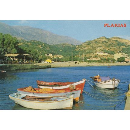 Fishing Boats at Plakias Crete Greece Postcard