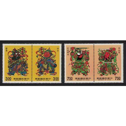 Taiwan Door Gods 4v Pairs 1990 MNH SG#1893-1896