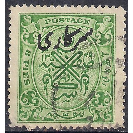 India 1934 - 44 KGV 8 Pies Green Ovpt used SG O47 ( K146 )