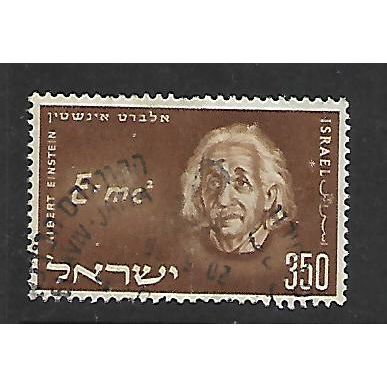 ISRAEL 1956 EINSTEIN 350pr BROWN SG107 FINE USED