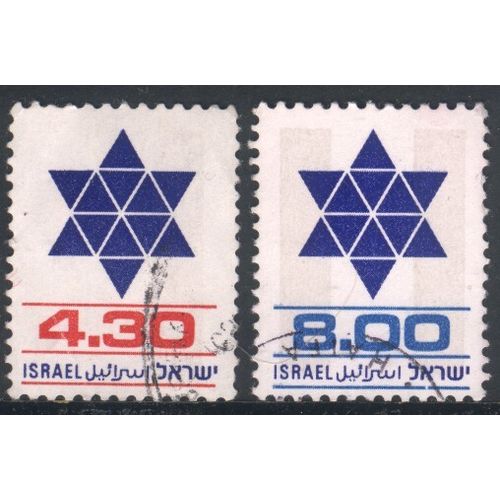 Israel 1975 - SG623b + 625 - 4.30 & 8.00 - Star Of David