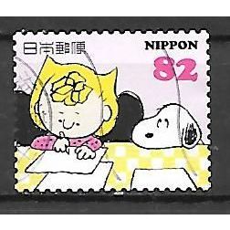 Japan ( Japon ) N° 6698 YVERT OBLITERE ( USED )