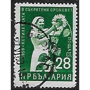Mi 1148: 28 st. emerald Five Year Plan: Tending Sunflowers.