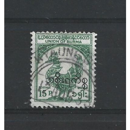 Burma.O155 15p Hintha (legendary bird) (Green).Fine Used.Jul25b