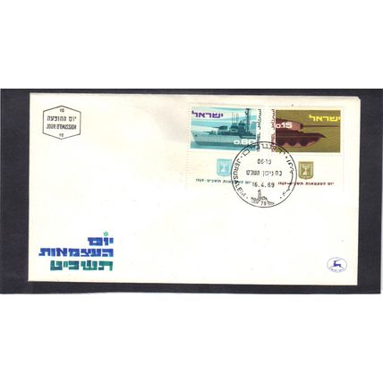 Event Cover Isreal Stamps/2 (Cachet-U/A) CV02833