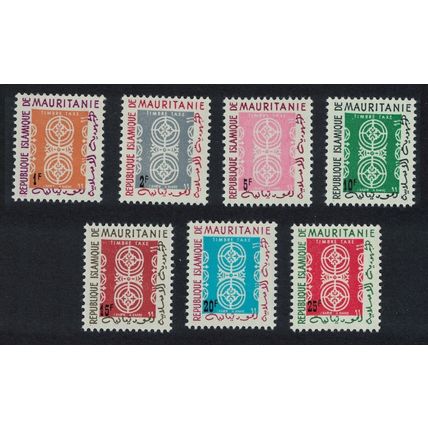 Mauritania Qualata Motif Postage Due 7v 1961 MNH SG#D150-D156 MI#Porto 19-25