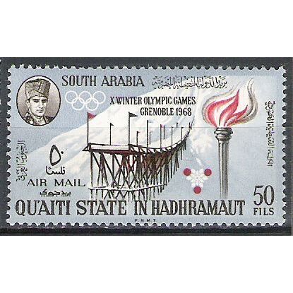ARABIE DU SUD - Q'AITI ( HADRAMAOUT ) - MAHRA NEUF ** ( MNH ) LOT 29