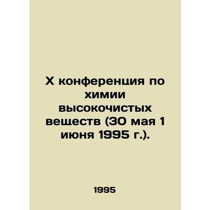 X Conference on High Purity Chemistry (30 May-1 June 1995).