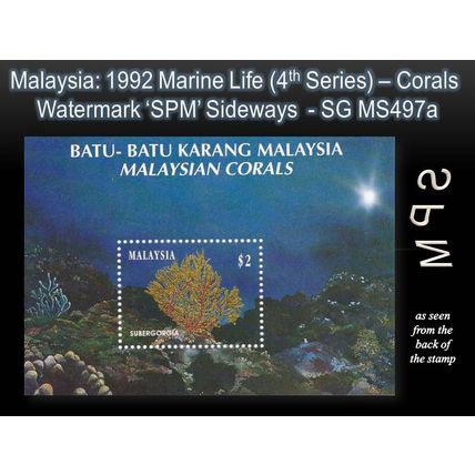 Malaysia 1992 Marine life Coral MS [SG497a] WMK 'SPM' Sideways - VFMNH